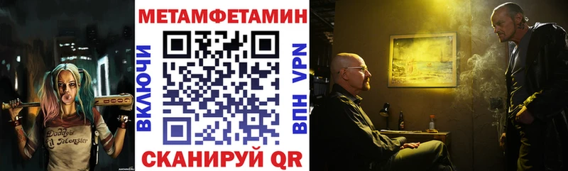 Купить  Сясьстрой  Амфетамин Розовый 