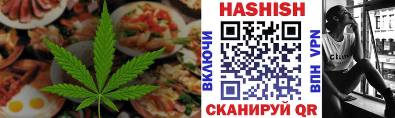 Печенье с ТГК марихуана  Купить закладки  Сясьстрой 