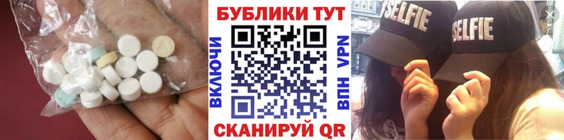 Экстази MDMA  Купить  Сясьстрой 