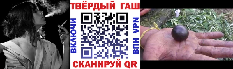 Купить где  Сясьстрой  Гашиш Cannabis 