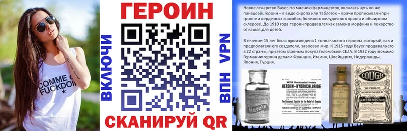 Купить  Сясьстрой  Героин VHQ 