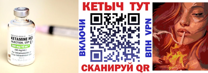 Купить Сясьстрой Кетамин ketamine