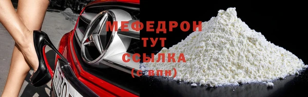 мефедрон VHQ Аркадак