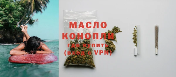 СК Балахна
