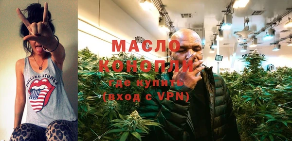 мефедрон VHQ Аркадак