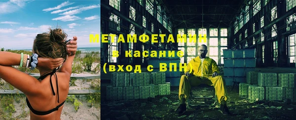 мефедрон VHQ Аркадак