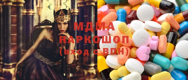 мефедрон VHQ Аркадак