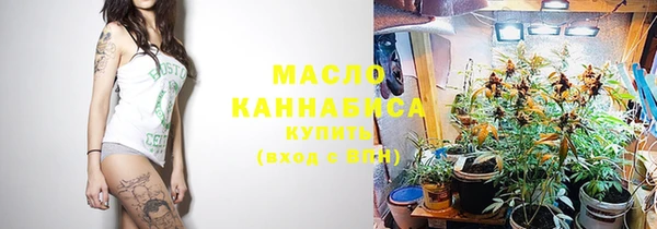 мефедрон VHQ Аркадак