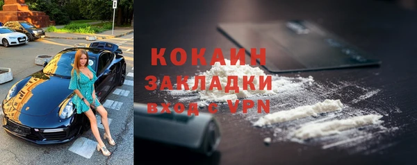 мефедрон VHQ Аркадак