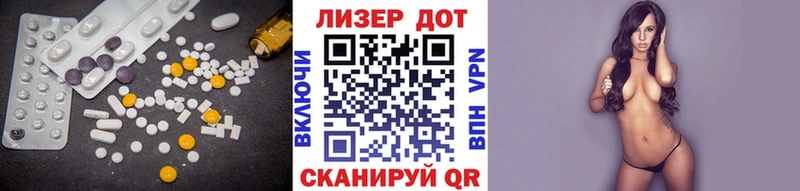 ЛСД экстази ecstasy  Купить  Сясьстрой 