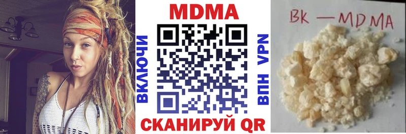Купить где  Сясьстрой  МДМА молли 
