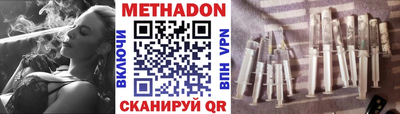 Купить где  Сясьстрой  МЕТАДОН белоснежный 