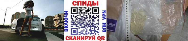 Купить закладки  Сясьстрой  Метамфетамин витя 