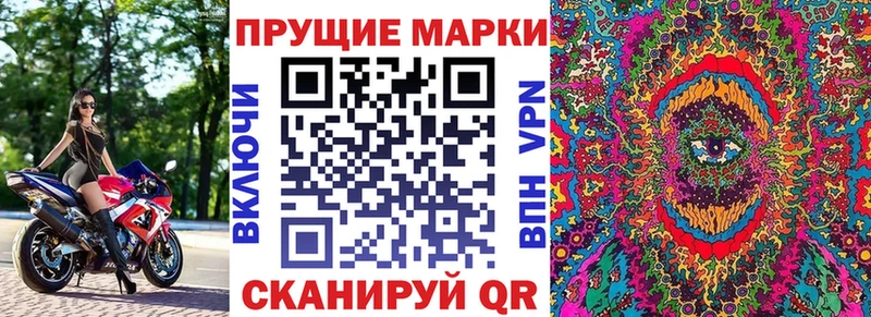 Марки NBOMe 1500мкг  Купить закладки  Сясьстрой 