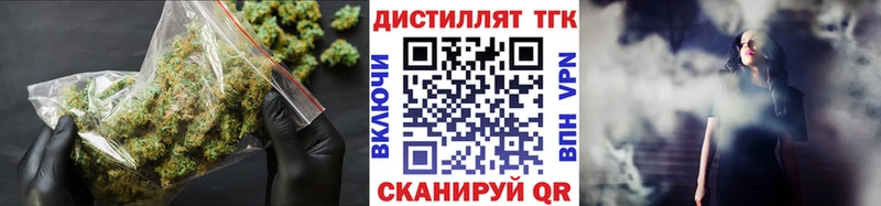 Дистиллят ТГК гашишное масло  Купить где  Сясьстрой 